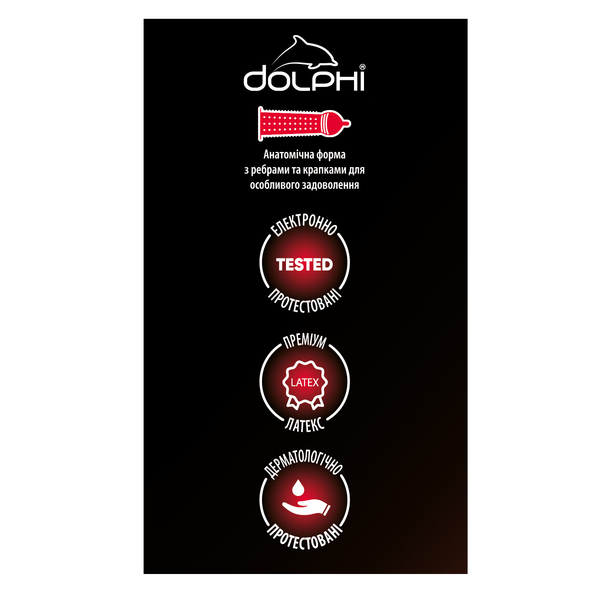 Презервативы Dolphi 3 in 1 с точками и ребрами, 24 шт. - Pampik - 2