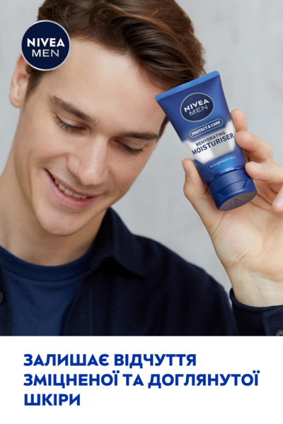 Зволожувальний крем для обличчя Nivea Men Захист та догляд 75 мл - Pampik - 8