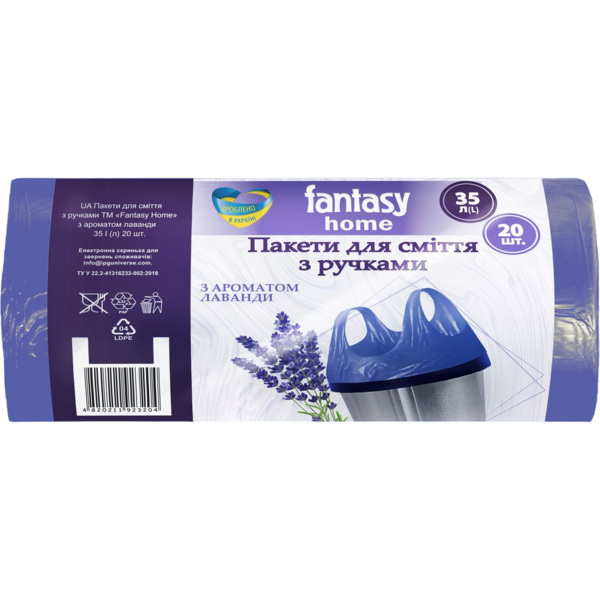 Пакети для сміття Fantasy з ручками 35 л, 20 шт. - Pampik