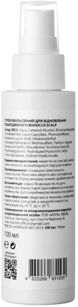 Спрей емульсійний Scalp для відновлення пошкодженого волосся 100 мл - Pampik - 2