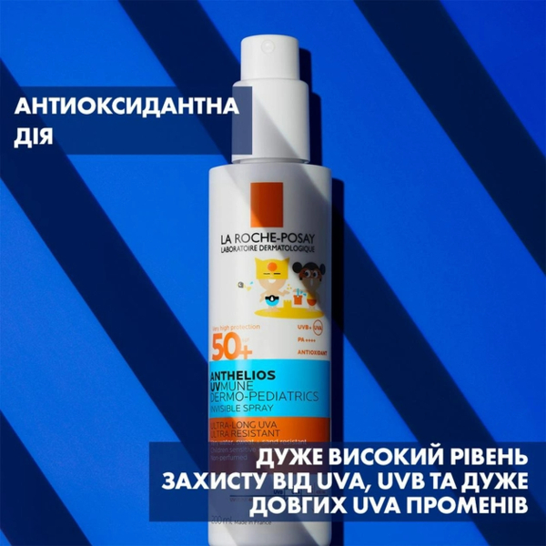 Солнцезащитный легкий спрей La Roche-Posay Anthelios UVA 400 Dermo Pediatrics для чувствительной и подверженной раздражению кожи детей SPF50+ 200 мл - Pampik - 4