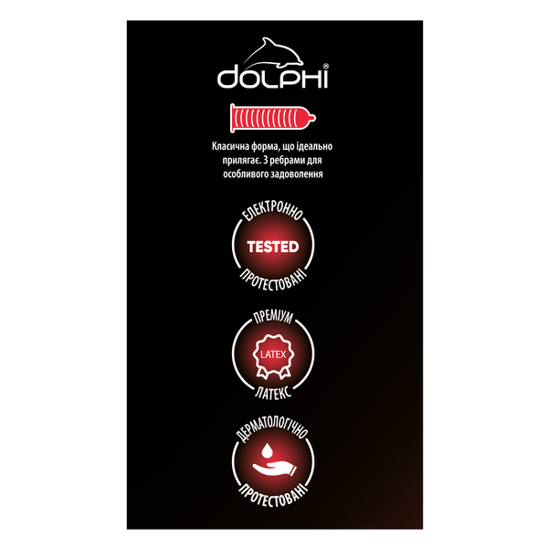 Презервативы Dolphi Ribbed, ребристые, 24 шт. - Pampik - 2