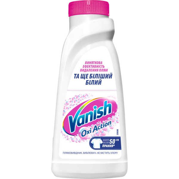 Пятновыводитель и отбеливатель Vanish Oxi Action White, 500 мл - Pampik