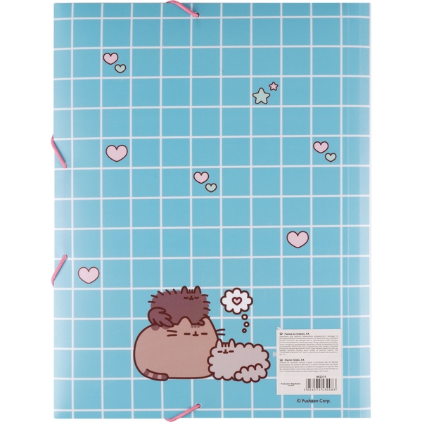 Папка Yes Pusheen Hearts A4 на резинке (492215) - Pampik - 2