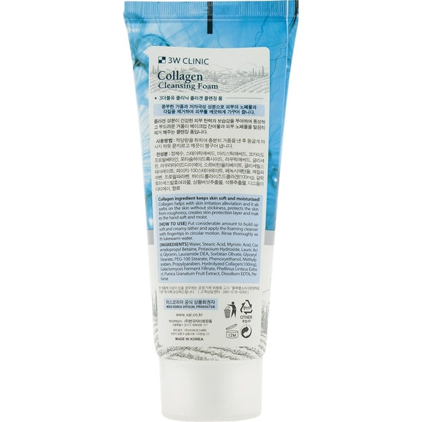 Омолоджуюча піна з колагеном 3W Clinic Collagen Foam Cleansing 100 мл - Pampik - 3