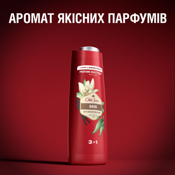 Гель для душу та шампунь Old Spice 3 в 1 Oasis, 400 мл - Pampik - 7