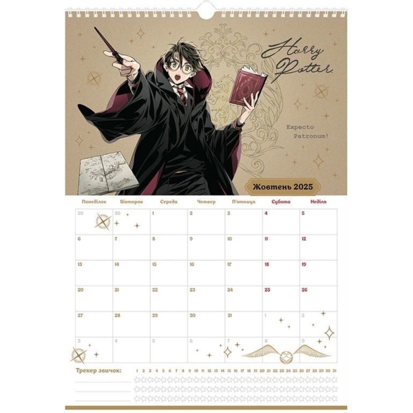 Календарь-планер Kite Harry Potter настенный на 2024-2025 гг. (HP24-440) - Pampik - 5