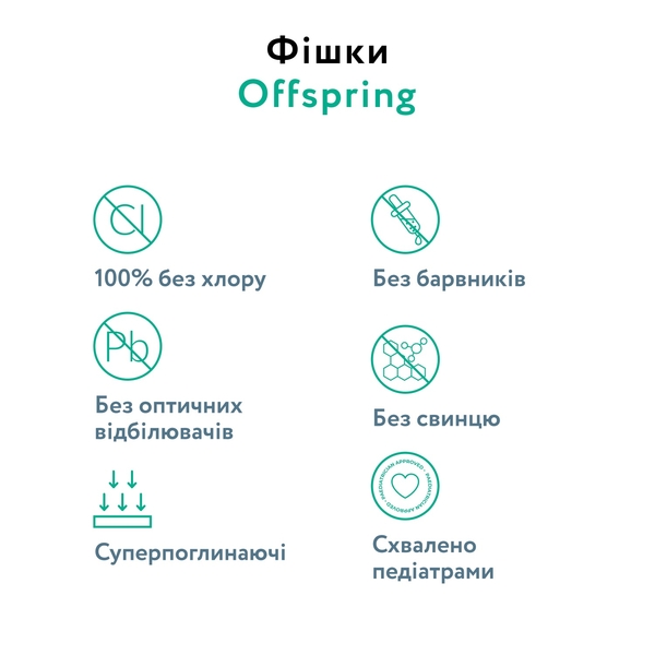 Підгузки Offspring Avocuddle S (3-6 кг) 48 шт. (DP-OI-FAT-S48P-AVO) - Pampik - 4