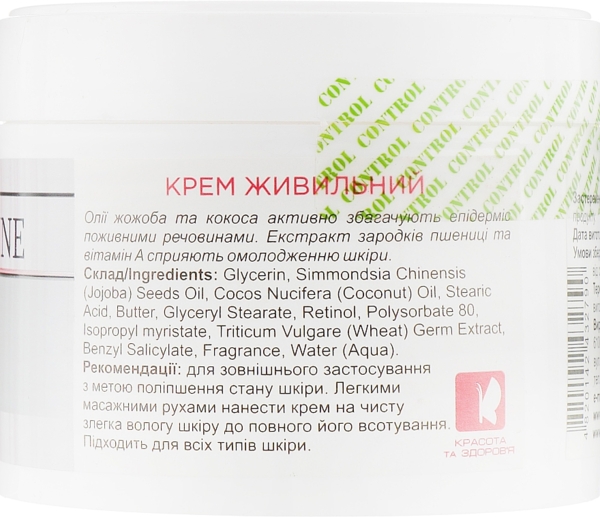 Крем живильний Enjee Professional Line для обличчя, рук та тіла 300 мл - Pampik - 2