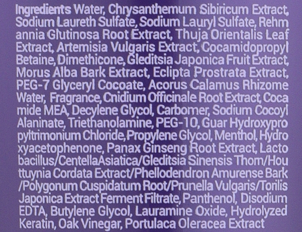 Регенеруючий шампунь Daeng Gi Meo Ri Vitalizing Premium Shampoo, 50 мл - Pampik - 2