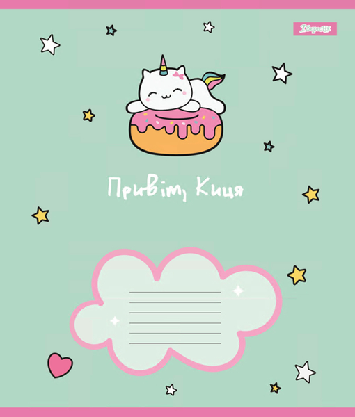 Набір зошитів 1 Вересня Привіт Киця А5, в лінійку, 12 аркушів, 25 шт. (766946) - Pampik - 4