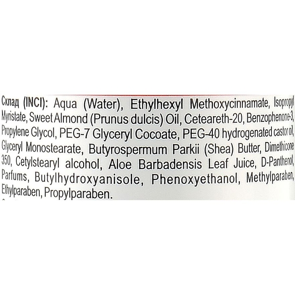 Спрей солнцезащитный Dr. Aloe SPF50+ для детей и взрослых 120 мл - Pampik - 2