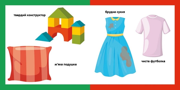 Смарт-книги. Протилежності (С944012У) - Pampik - 3