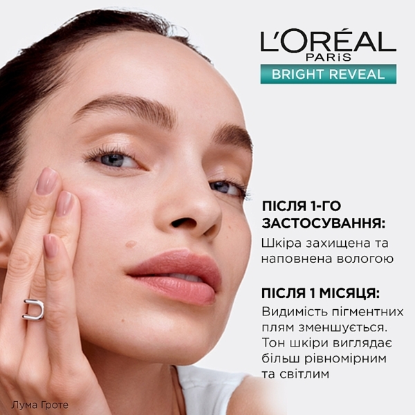Увлажняющий крем для лица L'Oreal Paris Bright Reveal против пигментных пятен SPF 50, 50 мл - Pampik - 5