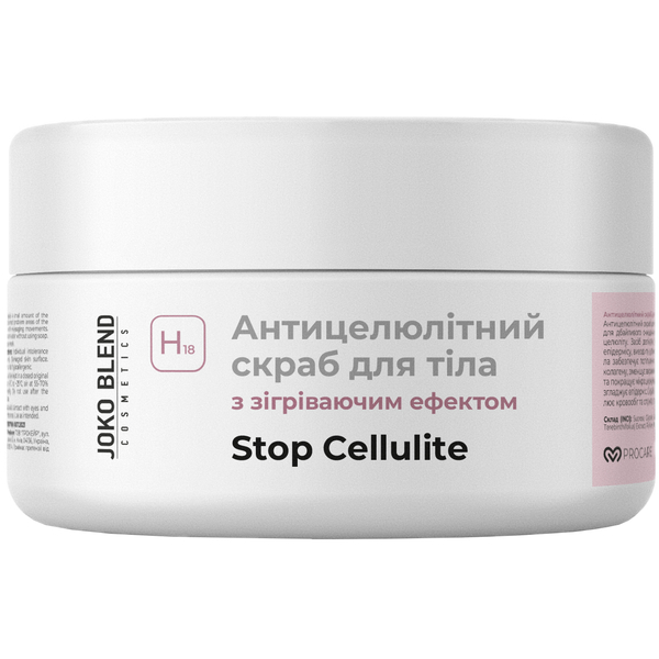 Антицеллюлитный скраб для тела Joko Blend с согревающим эффектом 300 г - Pampik