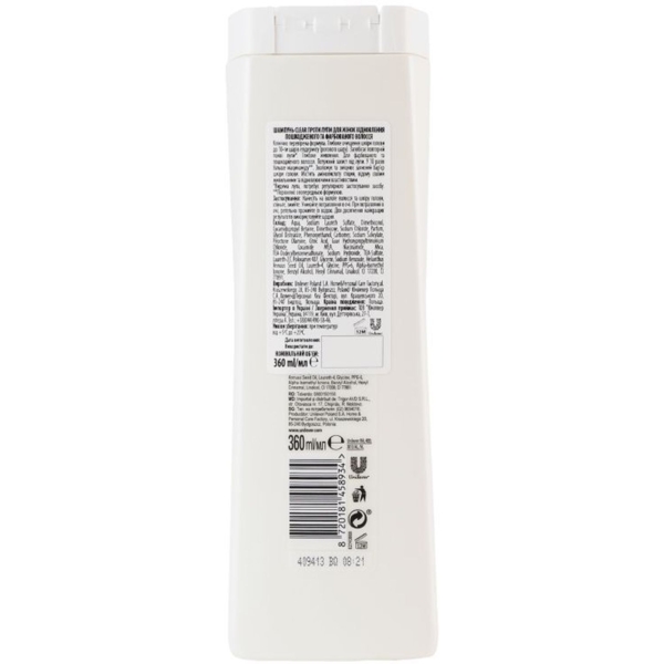 Шампунь Clear Відновлення пошкодженого та фарбованого волосся, 360 мл - Pampik - 2