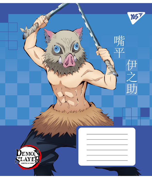 Набор тетрадей Yes Demon slayer А5, в клетку, 18 листов, 25 шт. (767244) - Pampik - 6