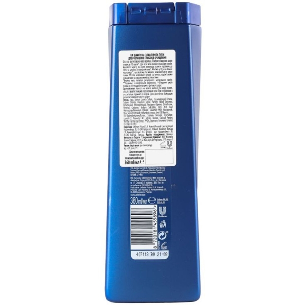 Шампунь-бальзам Clear проти лупи Глибоке очищення, 360 мл - Pampik - 2