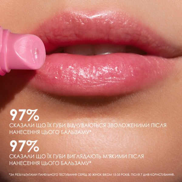 Бальзам для губ Mermade Magic Unicorn зволожувальний, 10 г - Pampik - 4