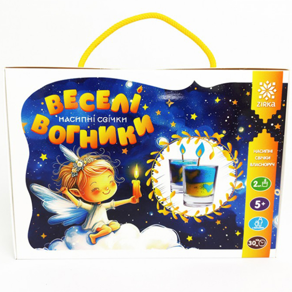 Набір для творчості Зірка Веселі вогники. Насипні свічки (507825) - Pampik - 2