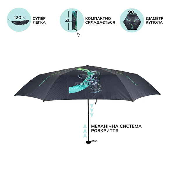 Парасолька дитяча Kite BMX (K22-2999-1) - Pampik - 2