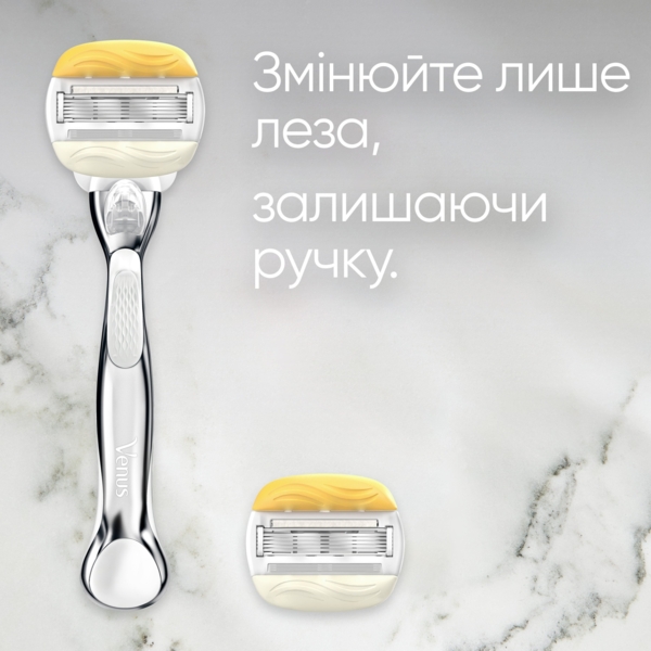 Станок для гоління Venus & Olay Comfort Glide Coconut, з 1 змінною касетою - Pampik - 5