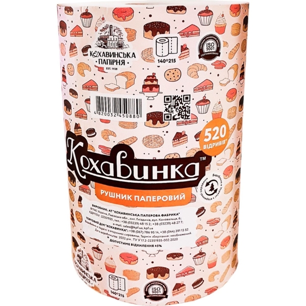Паперові рушники Кохавинка 520 відривів, 1 рулон, сірий - Pampik