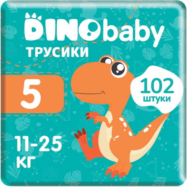 Набір підгузків-трусиків Dino Baby 5 (11-25 кг), 102 шт. (3 уп. по 34 шт.) - Pampik