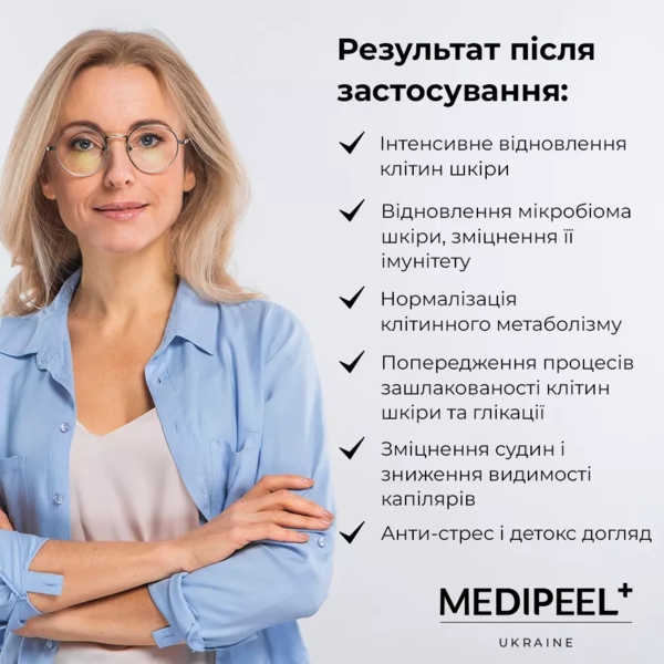 Крем для лица Medi-Peel Strogen-Rx II Cream регенерирующий с комплексом фитоэстрогенов 30 мл - Pampik - 7