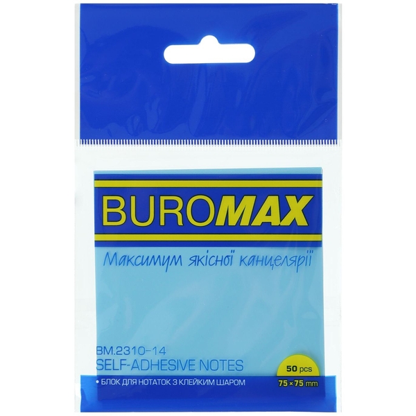 Блок для заметок Buromax пластиковый с клейким слоем 75x75 мм 50 листов голубой (BM.2310-14) - Pampik