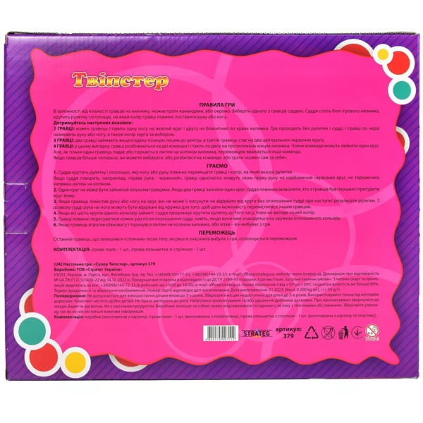 Розважальна гра Strateg Супер Твіпстер (379) - Pampik - 3