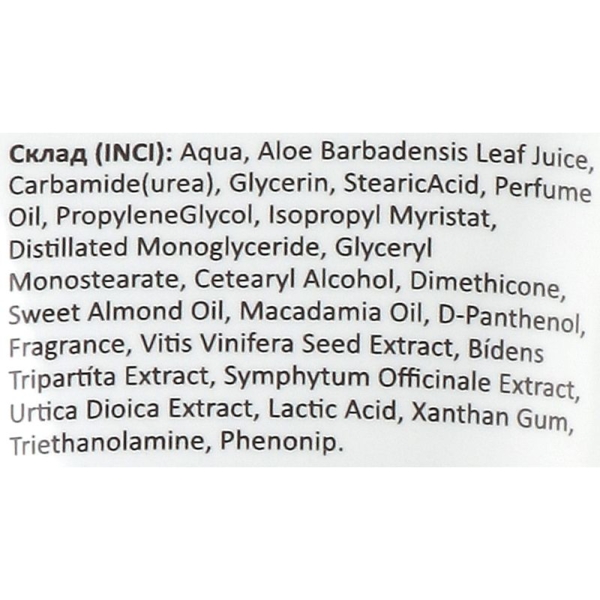 Крем для рук Dr. Aloe с Алое 100 мл - Pampik - 3