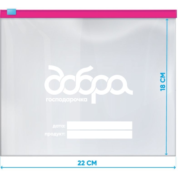 Пакети для зберігання та заморозки Добра господарочка з застібкою-слайдером, 1 л, 10 шт. - Pampik - 4