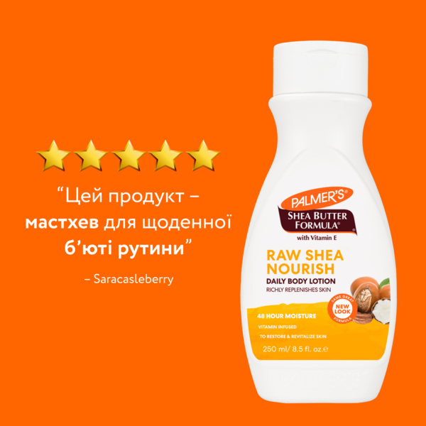 Лосьйон для тіла Palmer's Shea Butter Formula Raw Shea Nourish з олією ши та вітаміном Е 250 мл - Pampik - 5