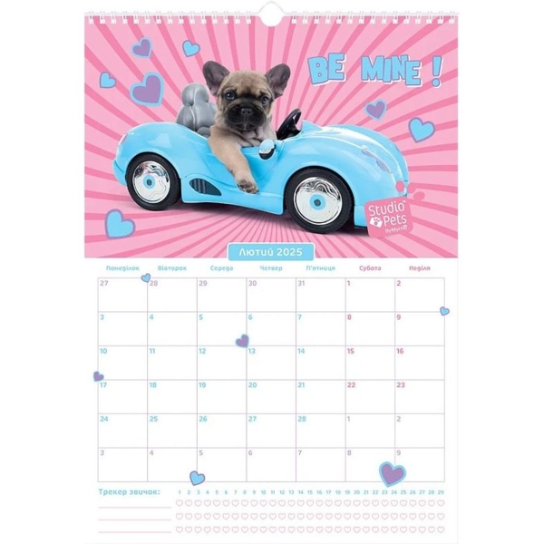 Календарь-планер Kite Studio Pets настенный на 2024-2025 г. (SP24-440) - Pampik - 3