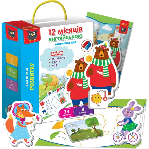 Гра розвиваюча магнітна Vladi Toys 12 місяців англійською (VT5411-10) - Pampik - 3