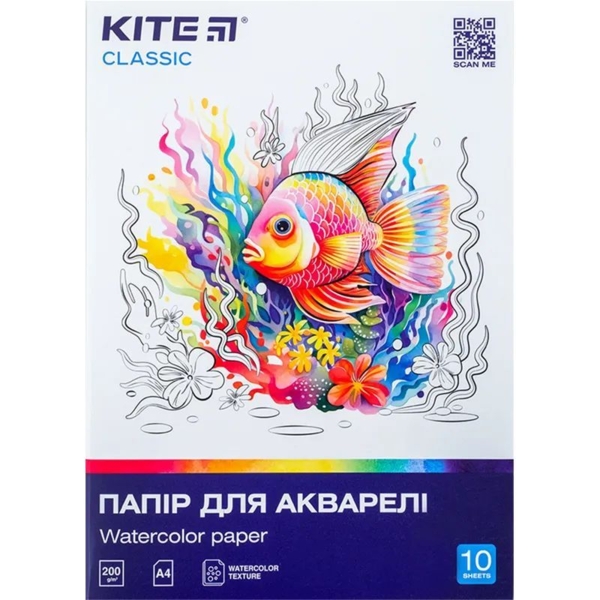 Бумага для акварели Kite Classic А4, 10 листов (K-267) - Pampik