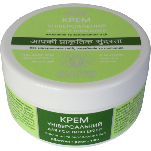 Крем для тіла, рук та обличчя Triuga Універсальний 200 мл - Pampik - 2
