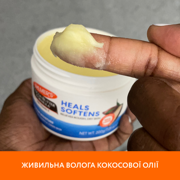 Масло какао для тіла Palmer's Cocoa Butter Formula Heals Softens з вітаміном Е 200 г - Pampik - 4