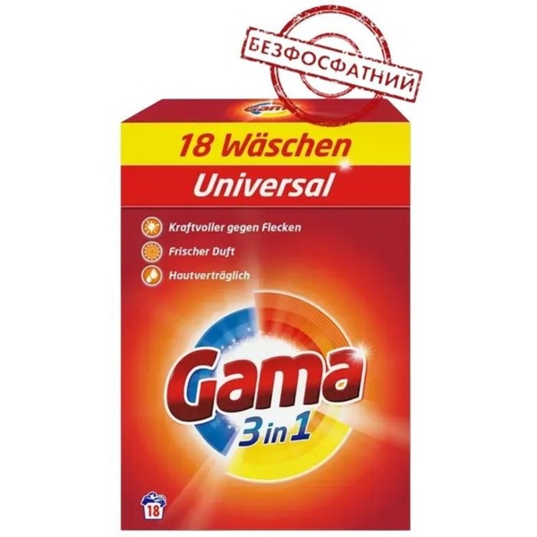 Стиральный порошок Gama 3 в 1 Универсальный, 1.080 кг - Pampik