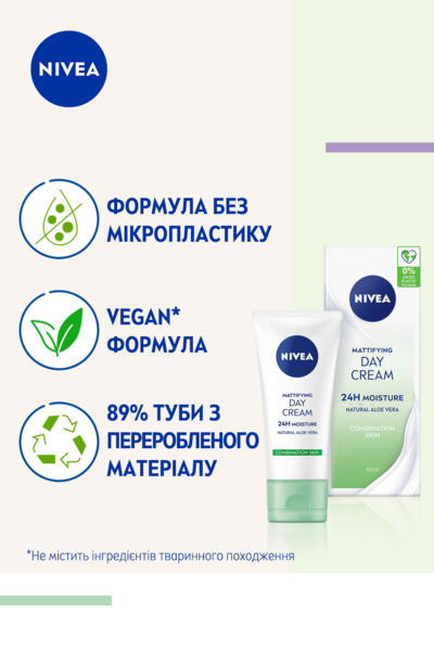 Матирующий дневной крем Nivea Интенсивное увлажнение 24 часа для комбинированной и жирной кожи 50 мл - Pampik - 7