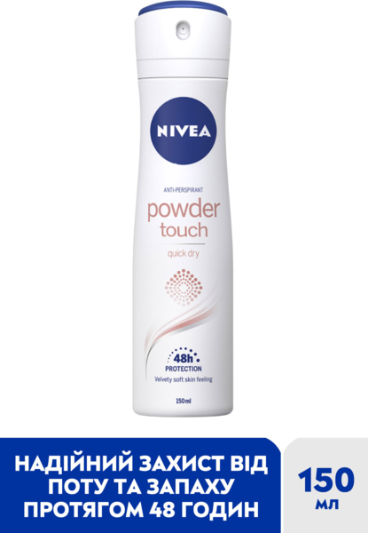 Антиперспірант Nivea Powder Touch, спрей, 150 мл - Pampik - 3