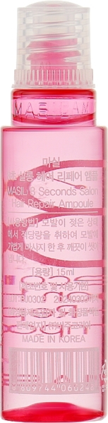 Маска-філер для волосся Masil 8 Seconds Salon Hair Repair Ampoule 15 мл - Pampik - 2