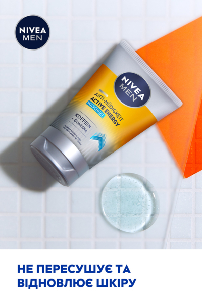 Гель для умывания против усталости кожи Nivea Men Активная энергия 100 мл - Pampik - 5