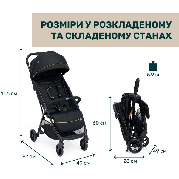 Прогулянкова коляска Chicco Glee Чорна з помаранчевим (87068.73) - Pampik - 2