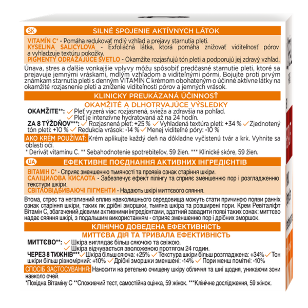 Крем L'Oreal Paris Skin Expert Revitalift Clinical для надання сяяння шкірі обличчя 50 мл - Pampik - 3