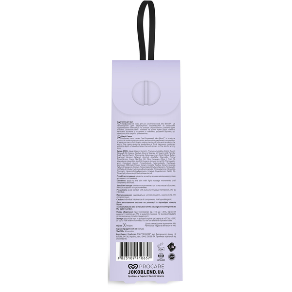 Крем для рук парфумований Joko Blend Oud Rosewood, 30 мл - Pampik - 3