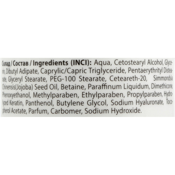 Крем для рук и ногтей ProfiStyle Hand Cream Moisturizing увлажняющий, 250 мл - Pampik - 2