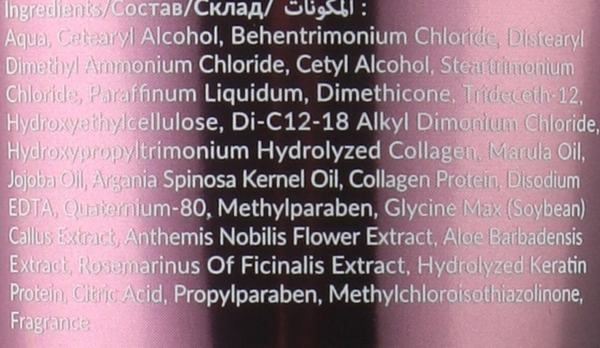 Профессиональная маска для волос Bogenia Professional Hair Mask Marula Oil 300 мл - Pampik - 2