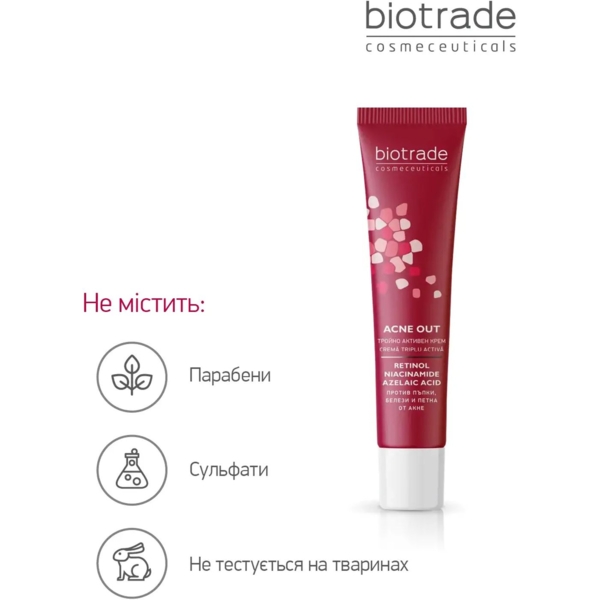 Крем для лица Biotrade Acne Out с ретинолом, азелаиновой кислотой и ниацинамидом 30 мл - Pampik - 4